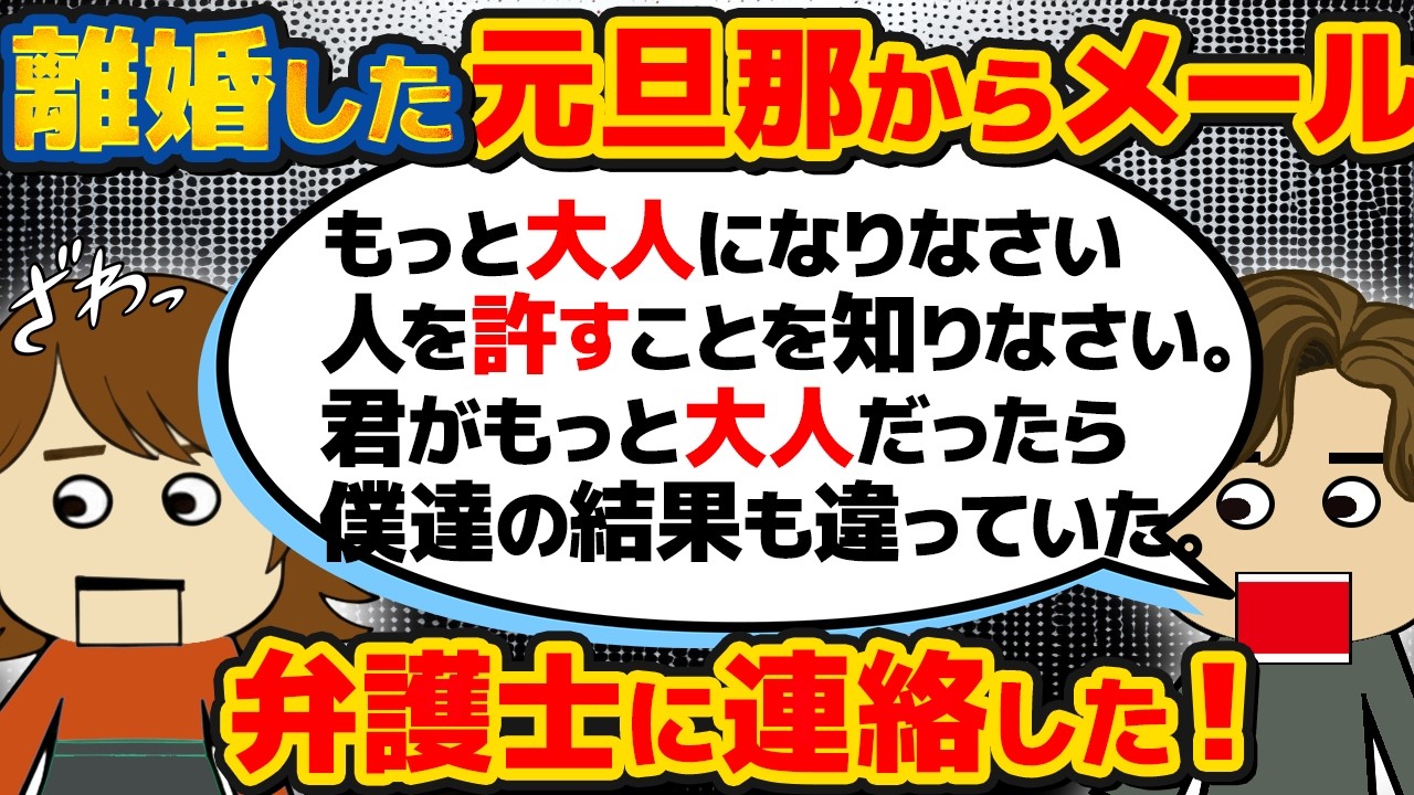 【2ch伝説】義実家からツアコン扱い！キレた結果…義実家が機能しなくなってwww！ツアコン嫁【ゆっくり解説】