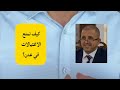 كيف نمنع الإغتيالات في عدن من وراء اغتيال عبدالرحمن الشاعر علي البخيتي