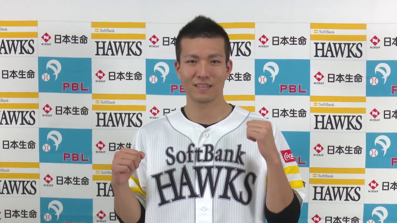 ソフトバンクホークス 8月度月間MVP表彰 千賀滉大投手 20180913 - YouTube