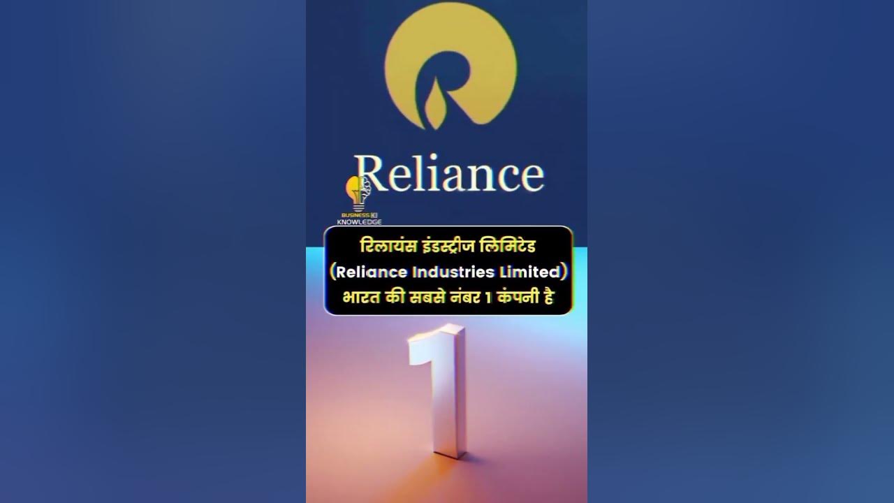 what-is-india-s-top-company-youtube