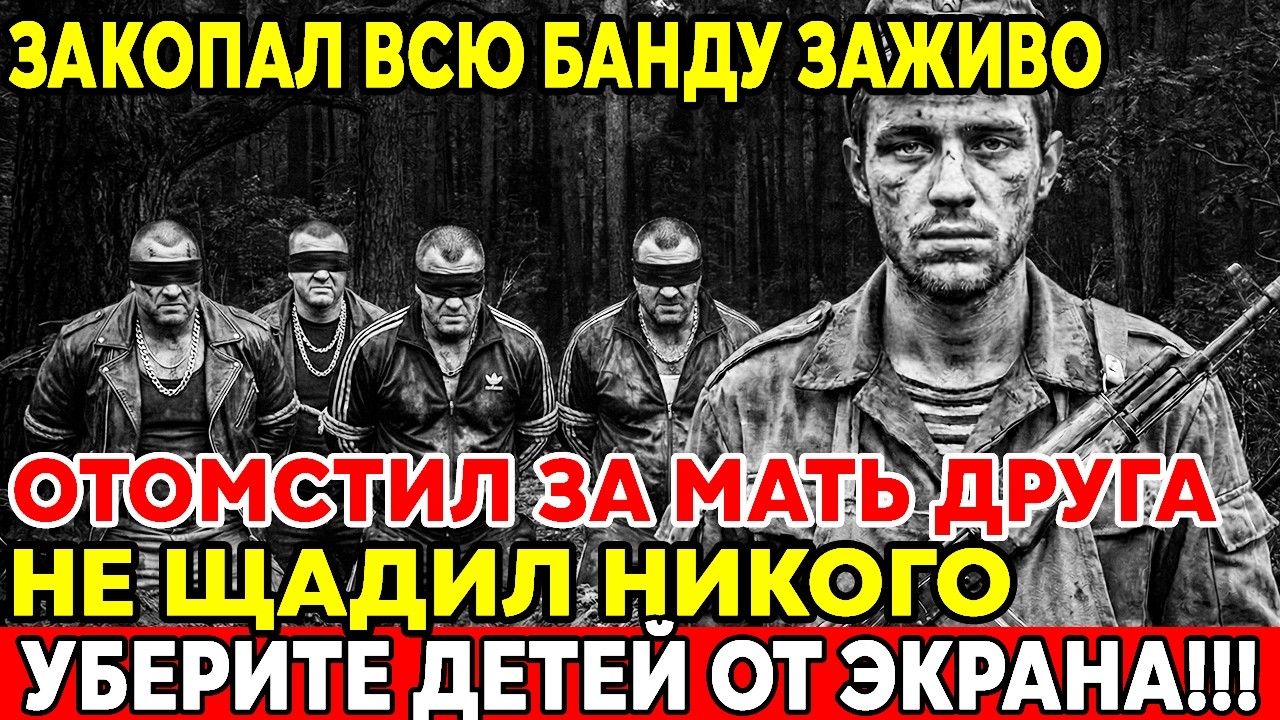 «ЗА МАМУ ПОРВУ!» — ВЕТЕРАН ЧЕЧНИ ВЫРЕЗАЛ ОПГ В ОДИНОЧКУ.