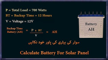 Battery Backup Time Calculation Easy and Simple Method