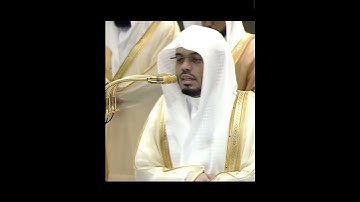 ﴿الَّذِينَ آمَنُوا وَتَطْمَئِنُّ قُلُوبُهُم بِذِكْرِاللَّهِ ۗ﴾#ياسر_الدوسري #تلاوة_خاشعة #سورة_الرعد