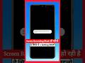 Screen Recording Black Problem Fix 100 Working Trick In All Phones Viralshorts Trending 