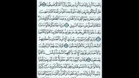 المائدة من الآية 41 إلى الآية 81