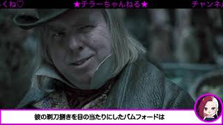【映画紹介】ホラー／”人肉”ミートパイを製造するサイコパス…＜スウィーニートッド〜悪魔のフリート街〜＞