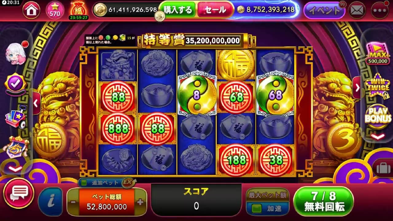 💎ゴールデンホイヤー / 福星高照3　スーパー888　ハイボラVer. 💎　PLAY BONUSで大事件発生！　#ゴールデンホイヤー　#スロット