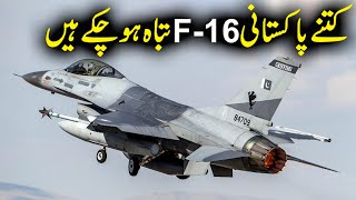 F-16 Jet Accidents & Mishaps for the Pakistan Air Force | By Ababeel
