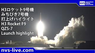 August 11, 2026, 4:23:31 AM H3 Rocket Flight 9 QZS-7 Launch