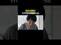 彼氏の母親がヤバい学歴厨だった #清宮レイ #荒井啓志 #今藤洋子 #東京彼女 #ショートドラマ #ドラマ
