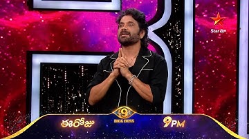 Bigg Boss Telugu 9 | Day 98 Promo 2 | House Fun😂 | Nagarjuna | Star Maa