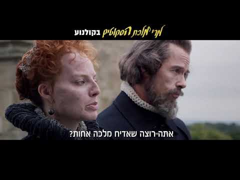 וִידֵאוֹ: עיניים מעושנות לכל יום - הסוד של מרגוט רובי