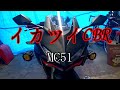 cbr250rr mc51 紹介