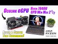The New Ryzen 7840U WinMax 2 Has An Oculink eGPU Port &amp; It's Faster Than Thunderbolt!
