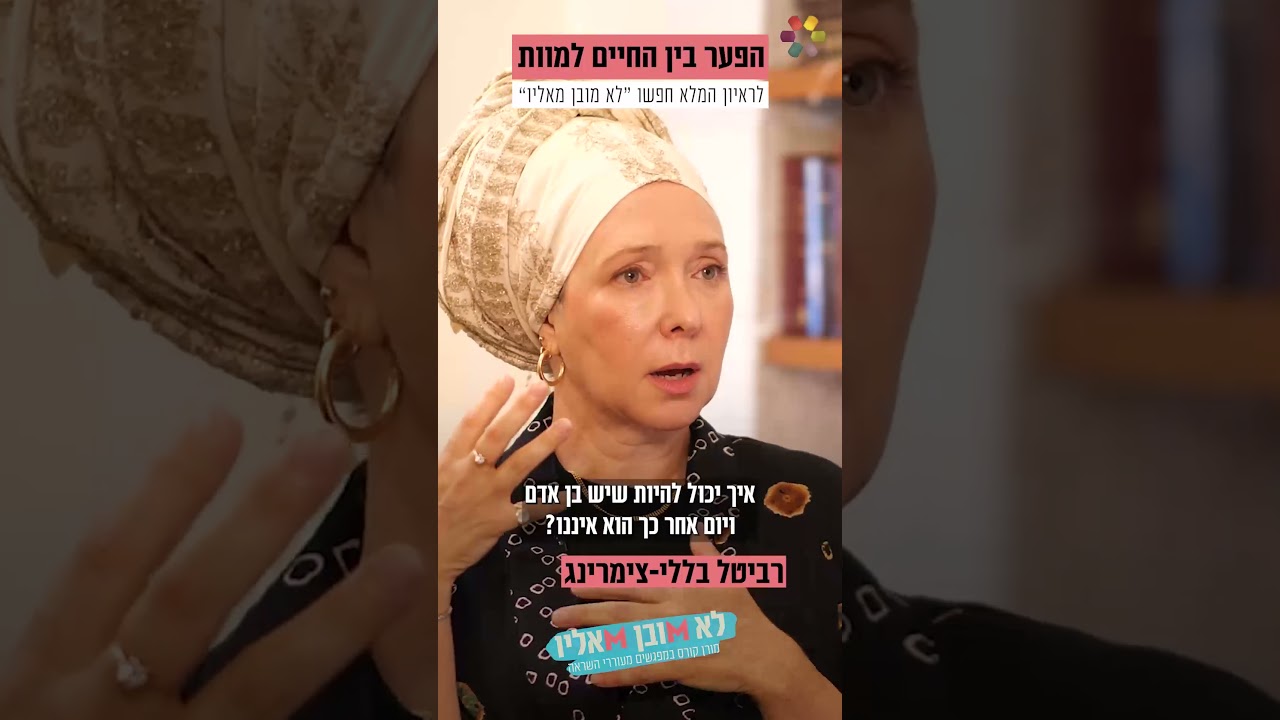 Uploads from הידברות