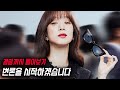 복수를 위해 30년간 치밀하게 준비해온 핵꿀잼 참교육 사이다 드라마 변론을 시작하겠습니다 결말까지 한 방에 몰아보기 복수를 위해 30년간 치밀하게 준비해온 핵꿀잼 참교육 사이다 드라마 변론을 시작하겠습니다 결말까지 한 방에 몰아보기