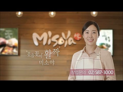 미소야 인천작전오렌지점