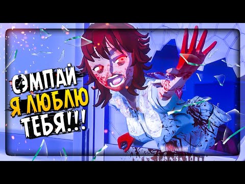 КРУТАЯ ОБНОВА SAIKO NO SUTOKA! НОВОЕ ПОВЕДЕНИЕ САЙКО! ✅ Saiko No Sutoka 2.2.5