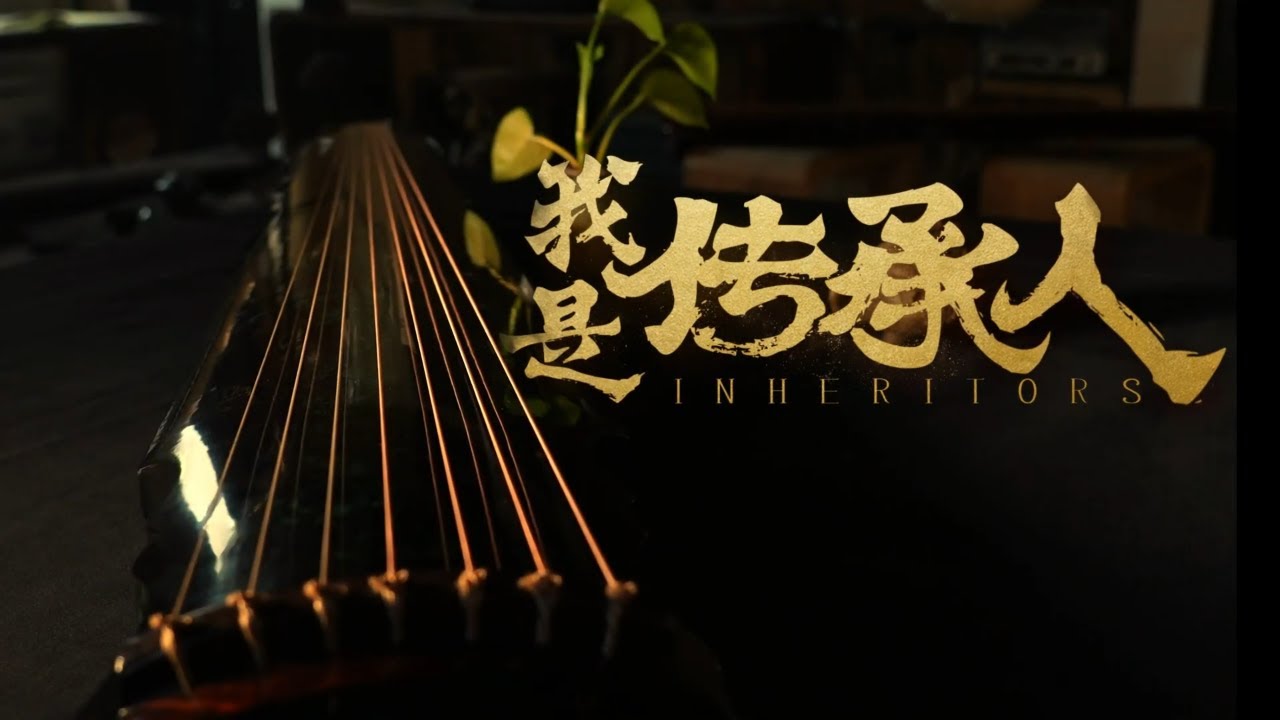 EP09 古法斫琴！200道工序2年制作一张琴The Technique of Making Guqin