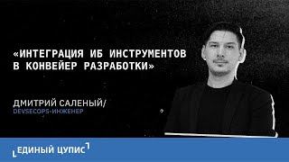 видео: Дмитрий Саленый.  картинка: Дмитрий Саленый.