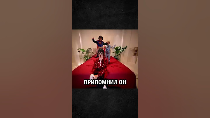 Как Майкл Джексон отомстил Эминему? #тилэкс #майклджексон #эминем