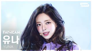 안방1열 직캠4K 유나 Ice Cream Yuna Fancam Inkio 260329
