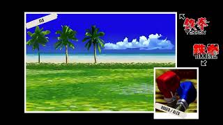 Tekken 1 (Console) - Fiji (No Drums)