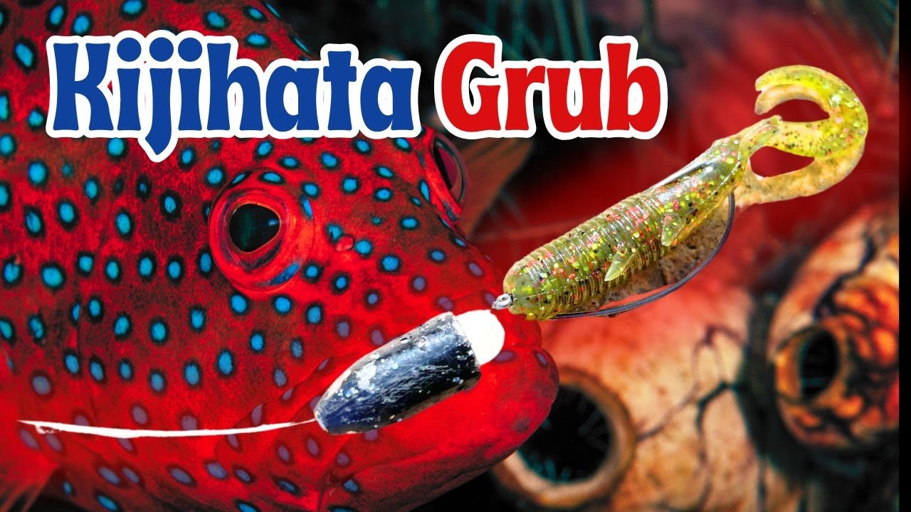 Ecogear Kijihata Grub. Japanese soft lure for bank rockfish fishing