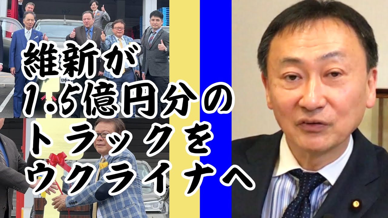 2023.03.26【東徹　国会通信】