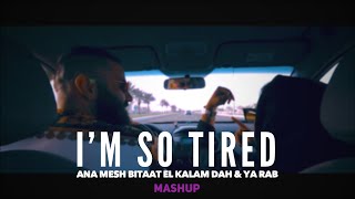 I'm so tired (Mashup) | محمد زين و امل - انا مش بتاعت الكلام دا و يارب