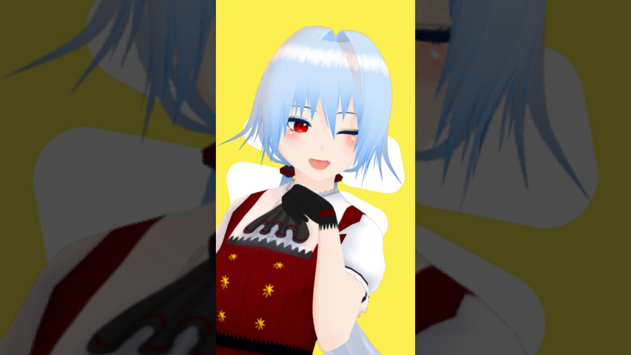 【LEMON MELON COOKIE】全部僕のもの!【異世界冒険者系VTuber/天城ミルカ】#MMD #セルフ受肉 #vtuber #shorts