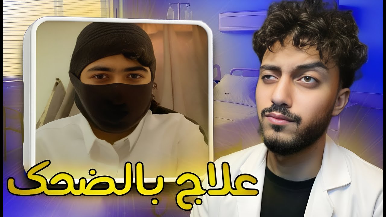 Я заставил людей в Omegle смеяться 😂‼️ | Психолог