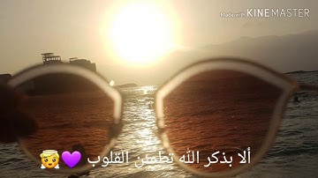 سورة الفاتحة  وديع اليمني تلاوة تريح القلوب