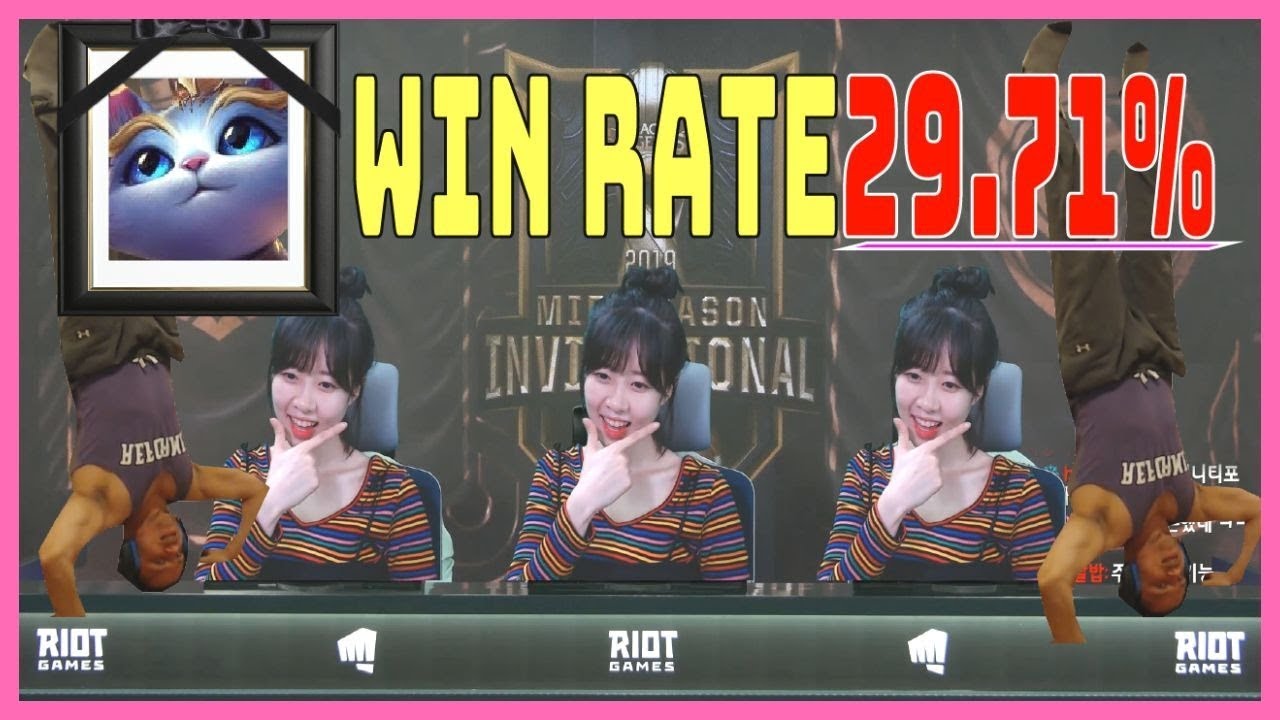 「Yuumi Win Rate 29% ^v^ ^v^ ^v^ ^v^ ^v^」Best of Clips LOL #64