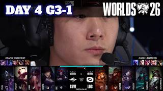 TSW vs LOS - Game 1 | Day 4 LoL Worlds 2026 Swiss Stage | Team Secret Whales vs LOS G1 full