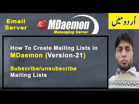 How To Create Mailing Lists in MDaemon Ver-21 | in Urdu |