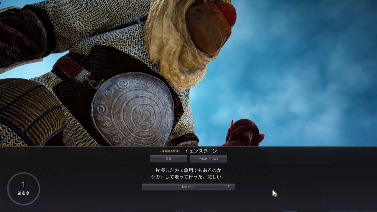 黒い砂漠 消えたマウディ ブダール ブダール追跡 Youtube