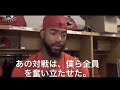 アデル、大谷VSトラウトについて語る