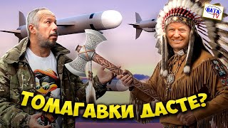 картинка: Ой, ви дотамагавкаєтесь