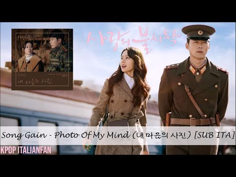 Song Gain - Photo Of My Mind (SUB ITA) ['Crash Landing On You' OST]