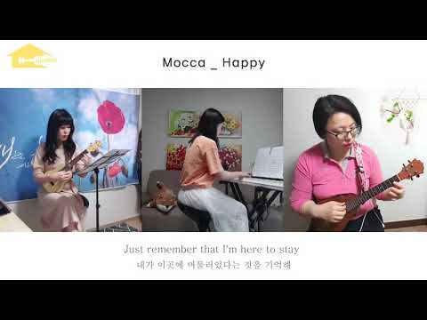 Mocca _ Happy Ukulele (Feat. Piano)