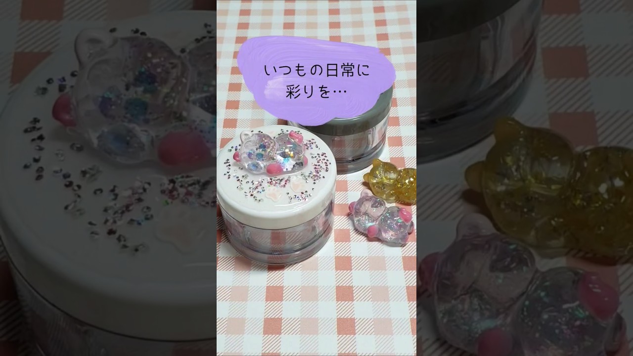 レジン】 #レジン #ハンドメイド 眺めていたいパーツを実用的アイテム