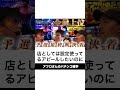 本当にあったパチンコ事件。音量下げてトロフィー出るのを察知させない事件。