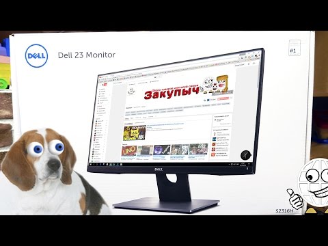 Монитор DELL S2316H РАСПАКОВКА ОБЗОР