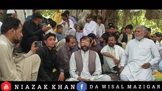 Pushto Poetry By Shamshad Angar
