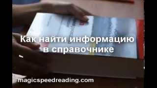 видео Автовокзал Барнаул, расписание автобусов, телефоны, справки