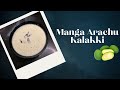 Manga Arachu Kalakki | Palakkd (kerala) Recipe | മാങ്ങാ അരച്ചു കലക്കി | in Malayalam