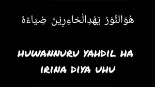 Huwannur|| lirik full ( fitria kamila)
