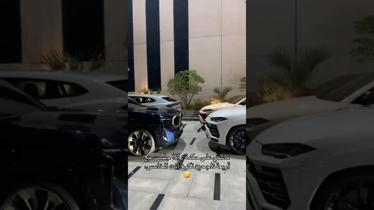 #car #funny #fyp #sports #shorts  كل سيارات فخمة الا هو سيارة النترا
