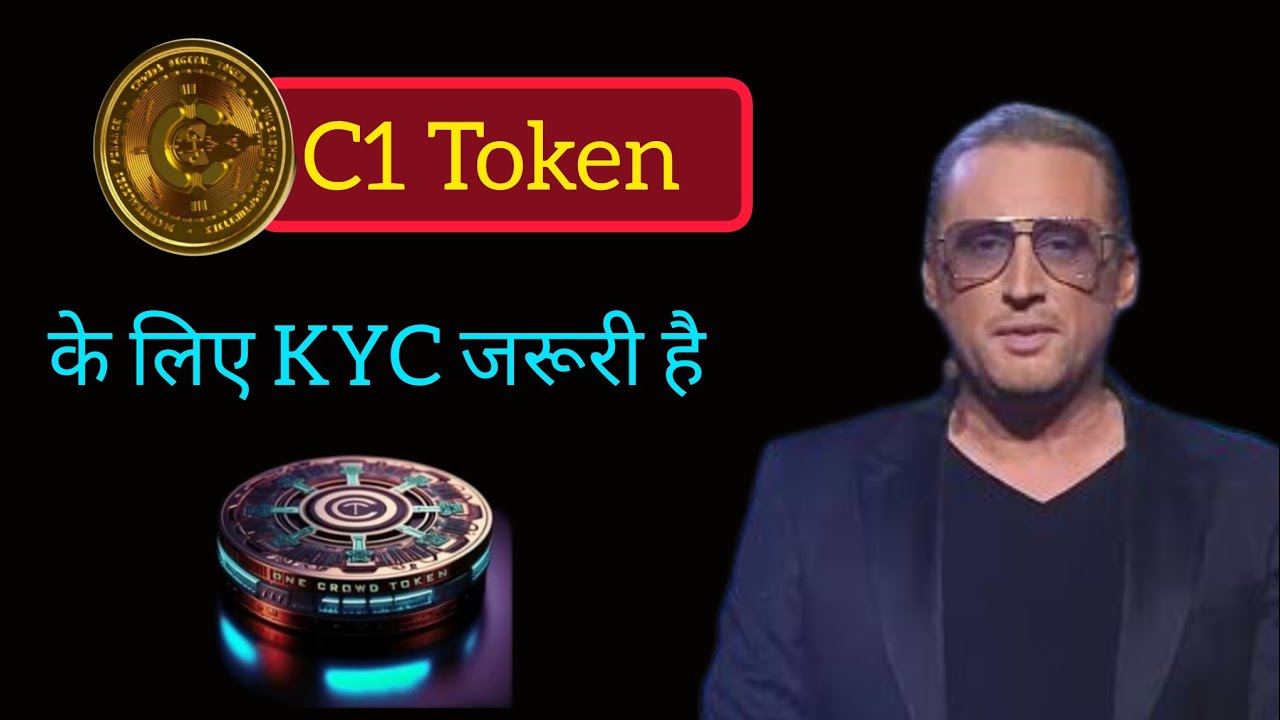 KYC जरूरी है for C1 Token Receiving 💥👆 #c1 #crowd1 #crowd1rewards # ...